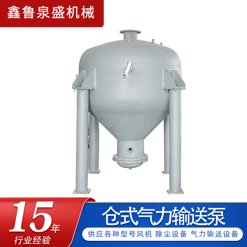 如何預(yù)防氣力輸送過程中出現(xiàn)的問題？