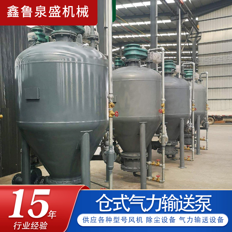 氣力輸送系統(tǒng)設(shè)計的十七個要點有哪些？