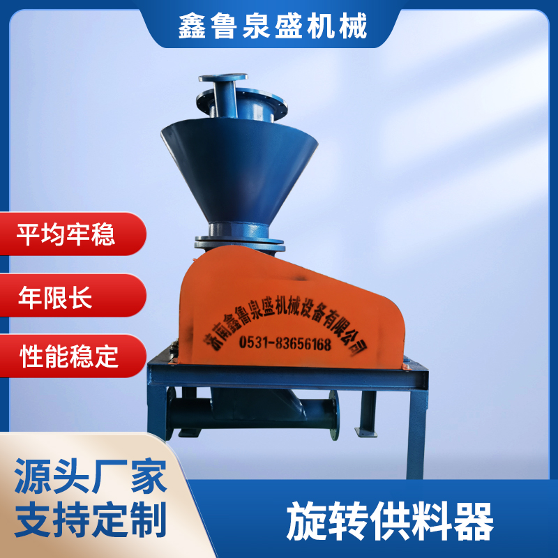 選擇合適的倉頂布袋除塵器需要注意什么？